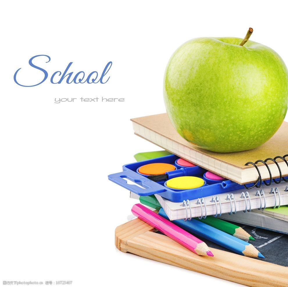 彩色文具图片素材下载
