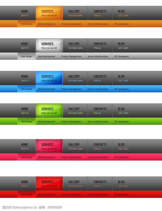简洁立体多色网页导航栏psd源文件