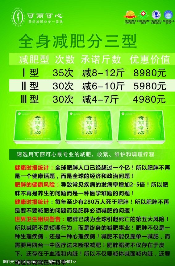 太阳神产品搭配及功效_太阳神产品搭配减肥_减肥搭配太阳神产品有效果吗