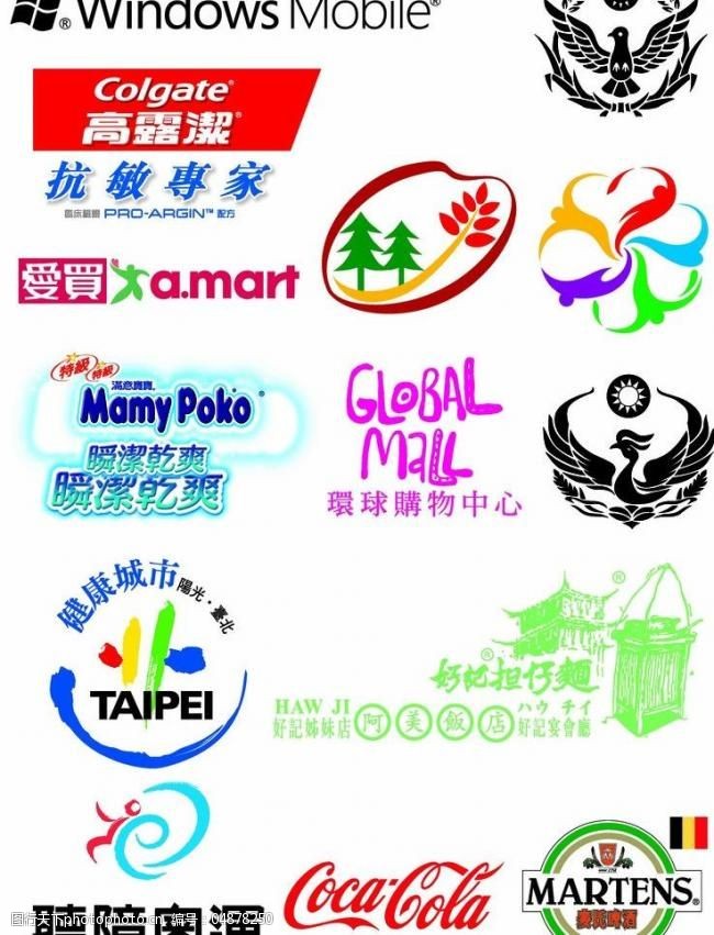 设计图库 标志图标 企业logo标志 上传 2013-9-10 大小 8.
