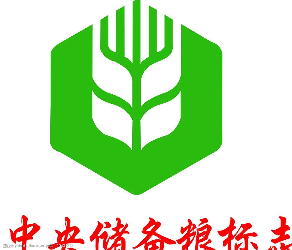 中储粮 logo图片