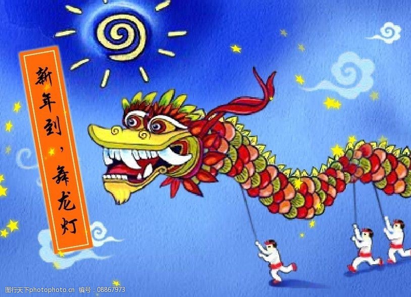 迎新年flash动画