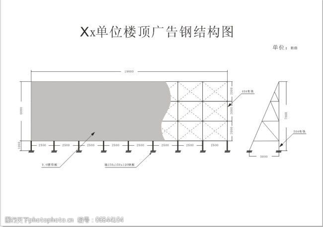 樓頂廣告架鋼結構示意圖廣告架結構圖