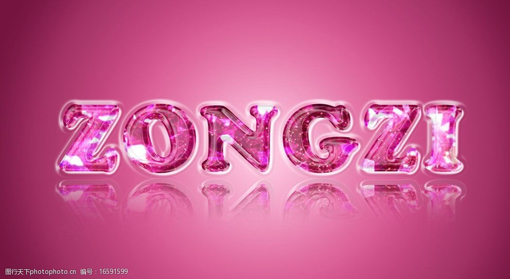 红色宝石字体图片