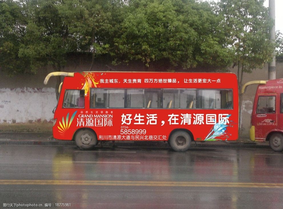 公交车身广告模板图片