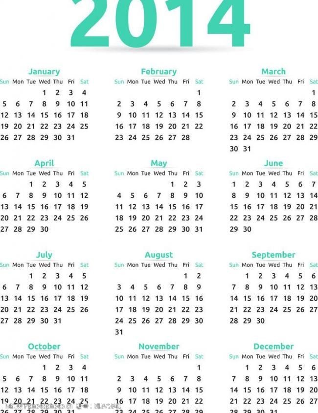 2014年日历表 全年图片