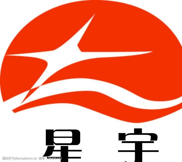 关键词:星宇蓄电池标 星宇 蓄电池 标志 矢量 logo 公共标识标志 标识