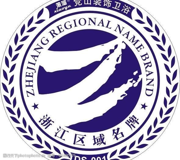 党山装饰卫浴区域名牌图片